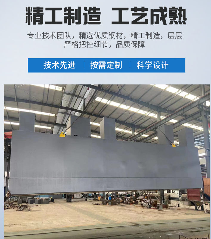 恩平农村污水处理设备
