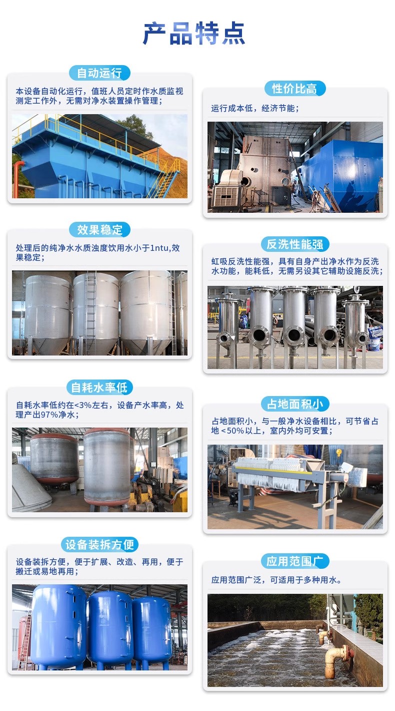 恩平科技赋能未来：一体化污水处理设备开启生活废水治理新纪元