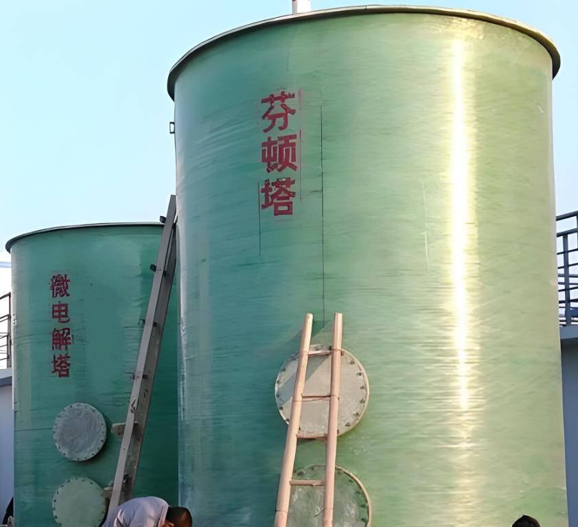 恩平芬顿氧化设备