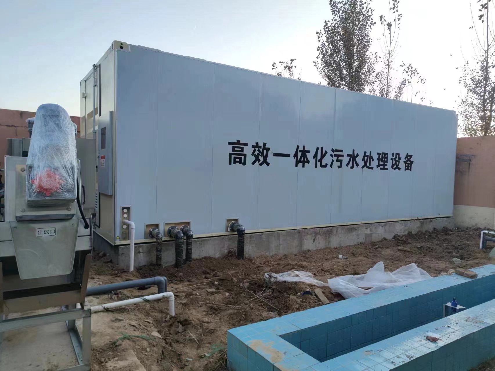 恩平地埋式一体化污水处理设备